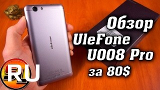 Купить Ulefone U008 Pro