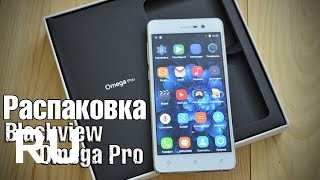 Купить Blackview Omega Pro