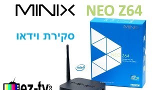 לקנות Minix Neo z83 - 4