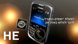 לקנות BlackBerry Z30