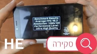 לקנות Elephone P6000