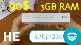 לקנות Elephone P6000