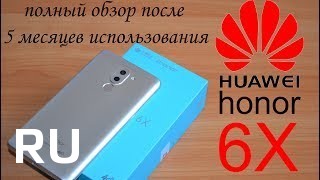 Купить Huawei Honor 6X