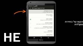 לקנות HTC Desire 820