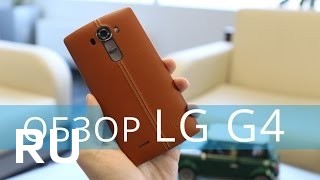 Купить LG G4