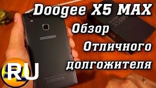 Купить Doogee X5 Max