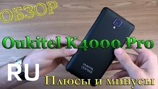 Купить Oukitel K4000 Pro