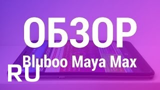 Купить Bluboo Maya