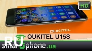 Купить Oukitel U15S