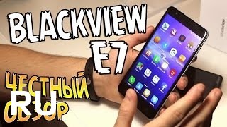 Купить Blackview E7