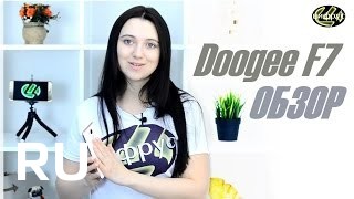 Купить Doogee F7