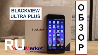 Купить Blackview Ultra