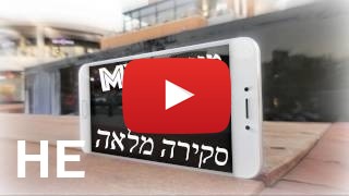 לקנות Meizu MX6