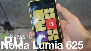 Купить Nokia Lumia 625