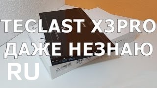 Купить Teclast X3 Pro