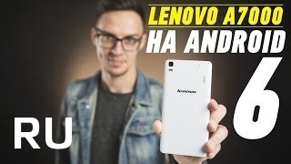 Купить Lenovo A7000