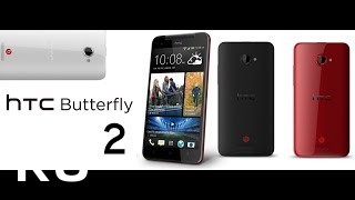 Купить HTC Butterfly 2