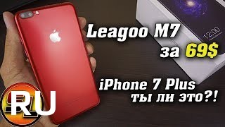 Купить Leagoo M7