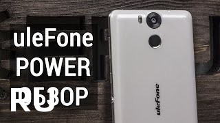 Купить Ulefone Power