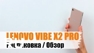 Купить Lenovo Vibe X2 Pro