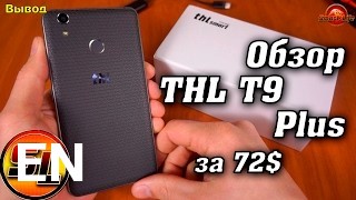 Buy THL T9 Plus