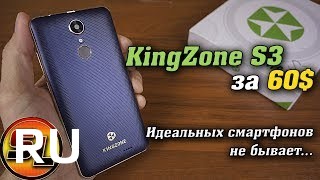 Купить KingZone S3