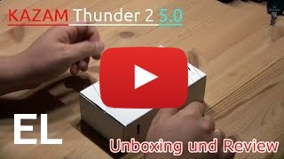 Αγοράστε Kazam Thunder2 5.0