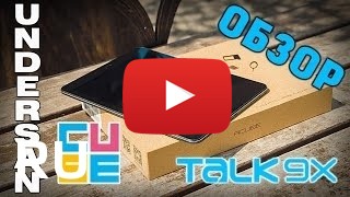 Купить Cube Talk 9X