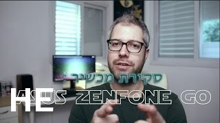 לקנות Asus ZenFone Go ZC500TG