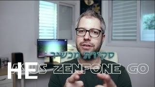 לקנות Asus ZenFone Go ZC500TG