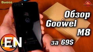 Buy Gooweel M8