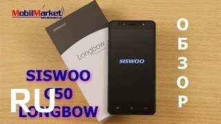 Купить Siswoo C50 Longbow