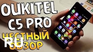 Купить Oukitel C5 Pro