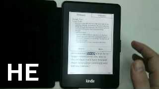 לקנות Amazon Kindle Paperwhite