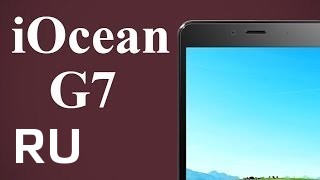 Купить iOcean G7