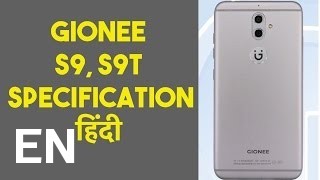 Buy Gionee S9