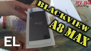 Αγοράστε Blackview A8