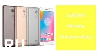 Купить Lenovo K6 Note