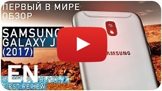 Buy Samsung Galaxy J7 (2017)