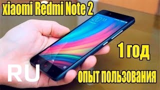 Купить Xiaomi Redmi Note 2