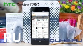 Купить HTC Desire 728
