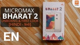 Buy Micromax Bharad 2 Q402