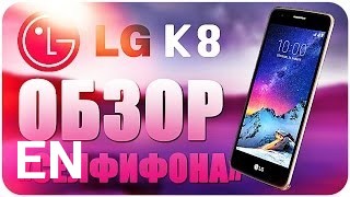 Buy LG K8 (2017) X240