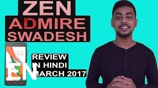 Buy Zen Admire Swadesh