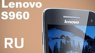 Купить Lenovo Vibe X