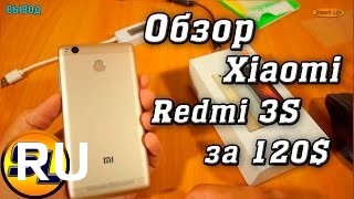 Купить Xiaomi 3s
