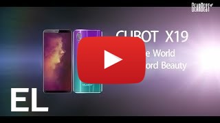 Αγοράστε Cubot X19