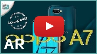 شراء Oppo A7