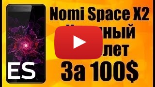 Comprar Nomi i5532 Space X2