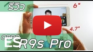 Comprar Oppo R9S Pro